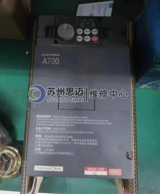 MITSUBISHI變頻器A700維修.png