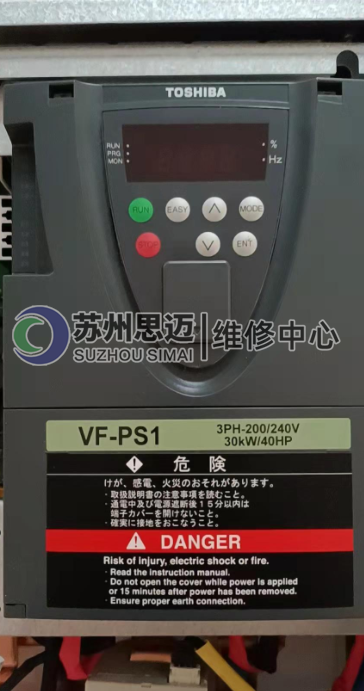 TOSHIBA變頻器VF-PS1維修.png